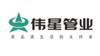 伟星管业